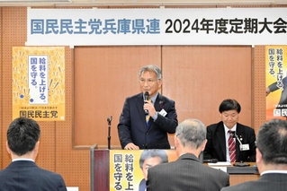 国民民主党兵庫県連の定期大会であいさつする川内清尚代表＝神戸市中央区中山手通４