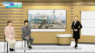 兵庫県内の学生有志による「ぼうさい学生ニュース」の一場面