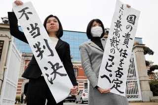 「不当判決」を訴える原告側の弁護士ら＝21日午後、神戸市中央区橘通２