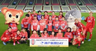 ＩＮＡＣ神戸の選手と記念撮影するエスコートキッズの児童ら＝２４日午後、神戸市兵庫区御崎町１（撮影・大田将之）