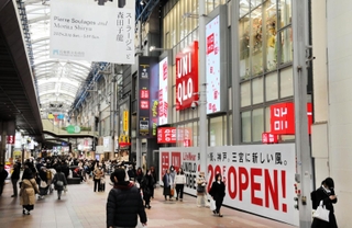 兵庫県内の商業地で最高価格となった神戸・三宮センター街東側入り口周辺＝神戸市中央区