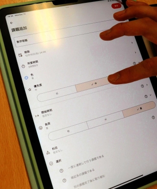 やるべき課題や優先度、所要時間などを入力すると、アプリが最適な予定を組んでくれる＝神戸市東灘区魚崎北町８、灘高校