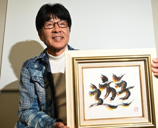 書への思いを語る原田伸郎さん＝１５日午後、神戸市中央区東川崎町１、ラジオ関西（撮影・斎藤雅志）