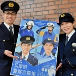 県警が採用区分を新設 社会人のキャリア重視 筆記試験を免除、転職組の