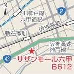 神戸新聞NEXT