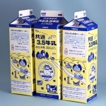 神戸新聞の連載「かなしきデブ猫ちゃん」とコラボした共進牧場の「共進３・５牛乳」