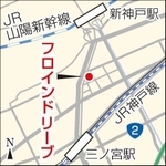 神戸新聞ＮＥＸＴ