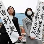 「不当判決」を訴える原告側の弁護士ら＝21日午後、神戸市中央区橘通２