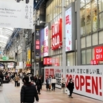 兵庫県内の商業地で最高価格となった神戸・三宮センター街東側入り口周辺＝神戸市中央区