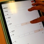 やるべき課題や優先度、所要時間などを入力すると、アプリが最適な予定を組んでくれる＝神戸市東灘区魚崎北町８、灘高校