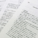 遺族側と宝塚歌劇団らとのあいだで締結した合意書内容要旨＝２８日午後、東京都千代田区