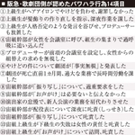 神戸新聞NEXT