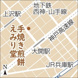 神戸新聞ＮＥＸＴ