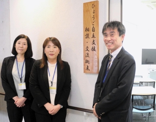 ケアリーバーを支援する拠点と、相談などに対応する支援員＝５日午後、神戸市中央区坂口通２