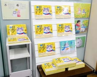 主要書店で販売が始まったかなしきデブ猫ちゃんの「マルの真夏のプレゼント」＝神戸市中央区三宮町１、ジュンク堂書店三宮店