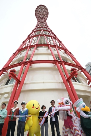 神戸ポートタワーのリニューアルオープンを祝ってテープカットをするゆかりのキャラクターら＝２６日午前、神戸市中央区波止場町（撮影・斎藤雅志）