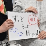 パートナーシップ制度への思いをしたためたメッセージを紹介する女性カップル＝兵庫県庁