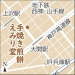 神戸新聞ＮＥＸＴ