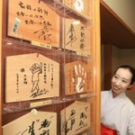 野球のイラストや手形の入ったあいみょんさんの絵馬の下に岡田彰布監督の絵馬が並ぶ。上段左は笑福亭鶴瓶さん、右隣は鈴木亮平さんの絵馬＝西宮市社家町、西宮神社（撮影・吉田敦史）