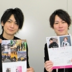 能登半島地震の応援コンサートを開く高曲伸和さん（左）と下司愉宇起さん