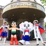 開館３０周年を喜ぶアトム（中央）とレオ（同左）ら＝２５日午後、宝塚市武庫川町、手塚治虫記念館（撮影・吉田敦史）