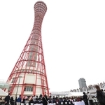 神戸ポートタワーのリニューアルオープンを祝って行われた式典＝２６日午前、神戸市中央区波止場町（撮影・斎藤雅志）