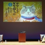 トークショーで会場を盛り上げる早見和真さん（左）と玉木新雌さん＝神戸市中央区東川崎町１