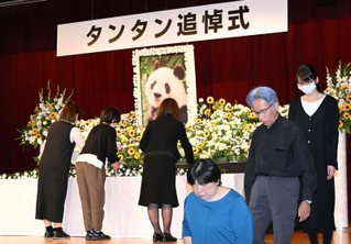 タンタンのファンや飼育員らが集まり、花を手向けた追悼式＝１０日午後、神戸市灘区王子町３