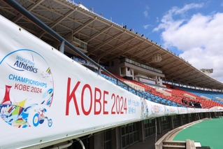 ユニバー記念競技場に張り巡らされた世界パラ陸上の横断幕＝神戸市須磨区緑台（撮影・長嶺麻子）