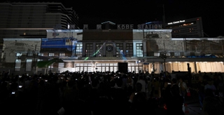 ＪＲ神戸駅に浮かび上がったプロジェクションマッピング＝１１日夜、神戸市中央区相生町３（撮影・風斗雅博）