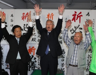 無投票で当選を決め、支援者とともに万歳して喜ぶ谷口芳紀氏（中央）＝１２日午後、相生市垣内町（撮影・辰巳直之）