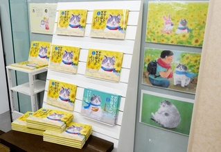 重版が決まった絵本「かなしきデブ猫ちゃん　マルの真夏のプレゼント」＝神戸市中央区、ジュンク堂三宮店