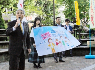 深刻化する教師の労働環境悪化の改善を訴える兵庫県教職員組合のメンバー＝ＪＲ元町駅前