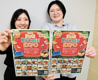 期間中、３８のキッチンカーが出店するイベントをＰＲする神戸市職員＝神戸市中央区御幸通６