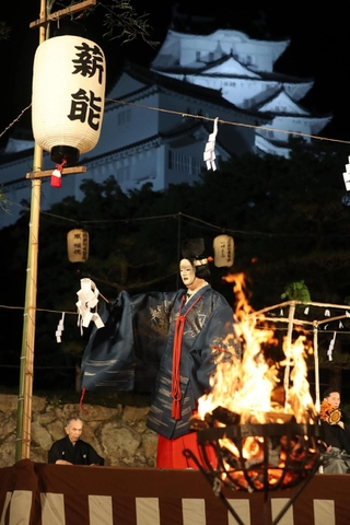 姫路城を背景に演じられた薪能＝１７日夜、姫路城三の丸広場（撮影・辰巳直之）