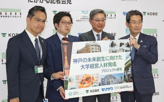 大学経営人材の育成プロジェクトについて記者会見した大学都市産官学プラットフォームの高士薫代表理事（右端）ら＝神戸市中央区三宮町１