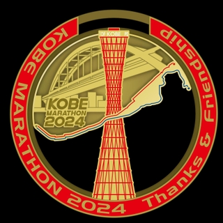 神戸マラソン２０２４完走メダルのデザイン