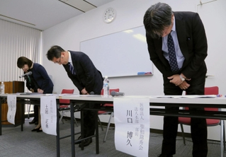 事件後初めての会見を開き、謝罪する神出病院の土居正典院長（中央）ら＝３０日午後、神戸市中央区