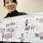 競技の迫力を伝えようと作成したパラ陸上の世界選手権のパンフレット＝神戸市中央区加納町６、神戸市役所