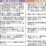 神戸新聞ＮＥＸＴ