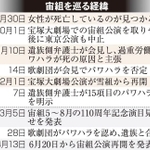 神戸新聞ＮＥＸＴ