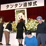 タンタンのファンや飼育員らが集まり、花を手向けた追悼式＝１０日午後、神戸市灘区王子町３