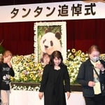 タンタンのファンや飼育員らが集まり、花を手向けた追悼式＝１０日午後、神戸市灘区王子町３、王子動物園ホール