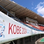 ユニバー記念競技場に張り巡らされた世界パラ陸上の横断幕＝神戸市須磨区緑台（撮影・長嶺麻子）