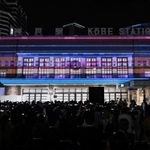 ＪＲ神戸駅を彩るプロジェクションマッピング＝１１日夜、神戸市中央区相生町３（撮影・風斗雅博）