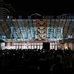 ＪＲ神戸駅で行われたプロジェクションマッピング＝１１日夜、神戸市中央区相生町３（撮影・風斗雅博）