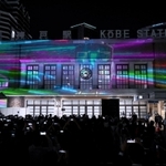 列車の映像などが浮かび上がったＪＲ神戸駅のプロジェクションマッピング＝１１日夜、神戸市中央区相生町３（撮影・風斗雅博）
