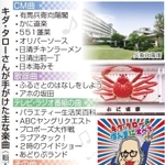 神戸新聞ＮＥＸＴ