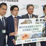 大学経営人材の育成プロジェクトについて記者会見した大学都市産官学プラットフォームの高士薫代表理事（右端）ら＝神戸市中央区三宮町１