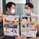 「一歩踏み出す勇気で、未来が変わる」。神戸レインボーフェスタをＰＲする主催の田辺義宗さん（左）と新井智尊さん＝神戸市中央区二宮町１